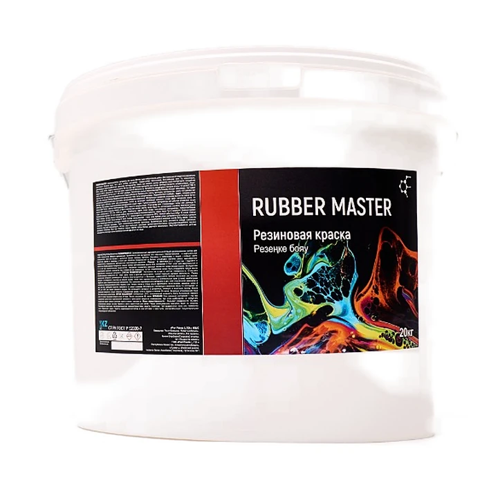 Резиновая краска Rubber Master, ведро 20 кг